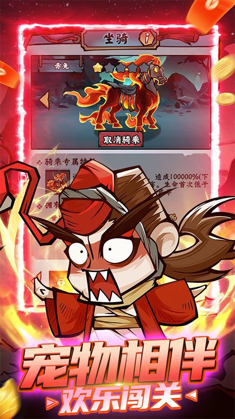 凌云记官方版 v1.0.0安卓版