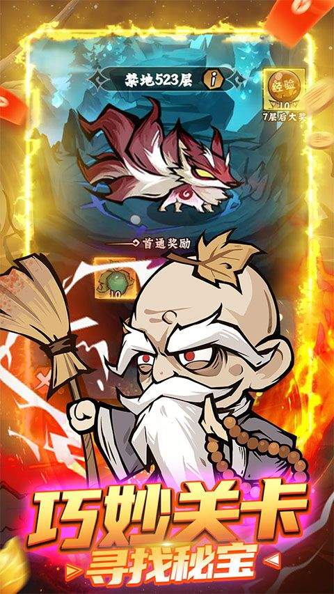 凌云记官方版 v1.0.0安卓版
