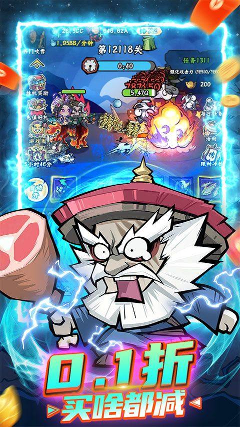 凌云记官方版 v1.0.0安卓版