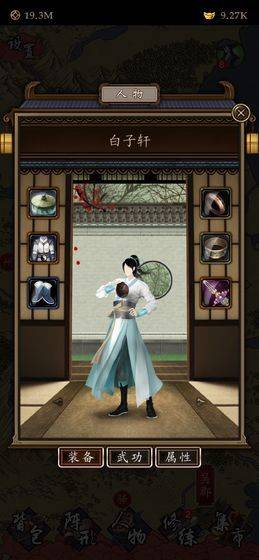 凌烟诀官方版 v1.3安卓版