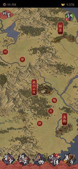 凌烟诀官方版 v1.3安卓版
