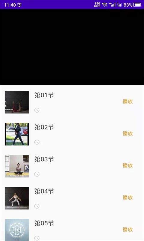 减肥操app v24.06.12安卓版