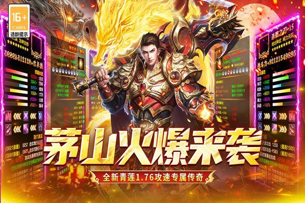 凛冬部落九游版 v1.0.2安卓版