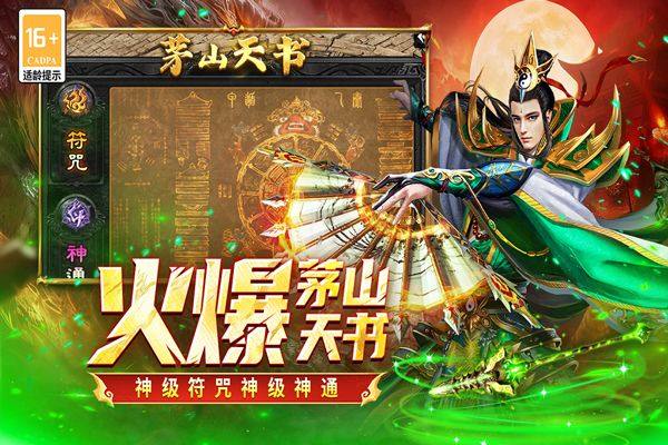 凛冬部落九游版 v1.0.2安卓版