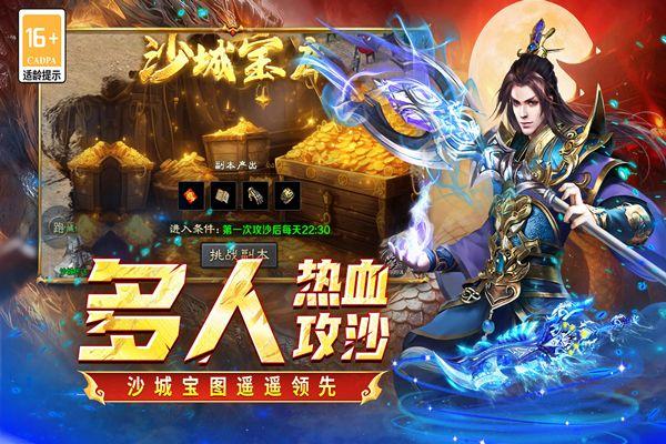 凛冬部落九游版 v1.0.2安卓版