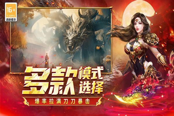 凛冬部落九游版 v1.0.2安卓版
