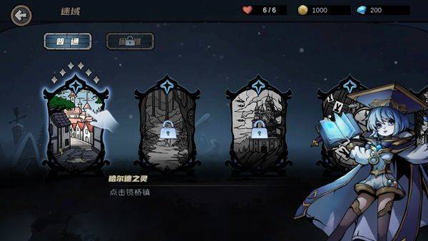 凛冬部落官方版 v6.10安卓版