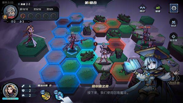 凛冬部落官方版 v6.10安卓版