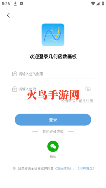 几何函数画板画图软件 几何函数画板画图软件
