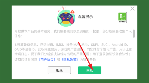 几何闯关手游 v2.3.3 最新版 几何闯关手游 v2.3.3 最新版