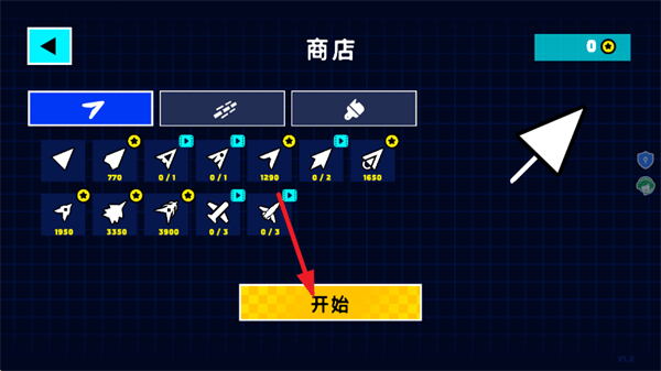 几何闯关手游 v2.3.3 最新版 几何闯关手游 v2.3.3 最新版