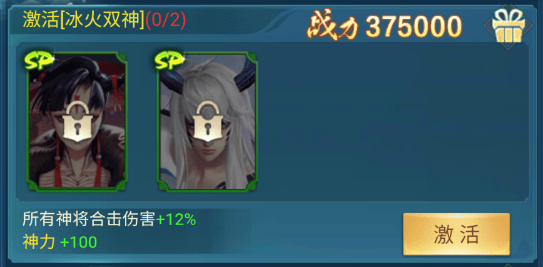 凡人神将传0.1折版 v1.0.42安卓版