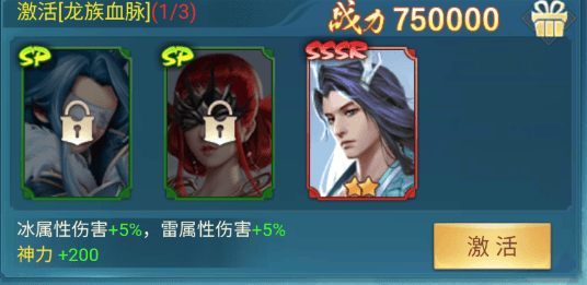 凡人神将传0.1折版 v1.0.42安卓版