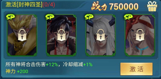 凡人神将传0.1折版 v1.0.42安卓版