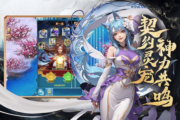 凡人神将传0.1折版 v1.0.42安卓版