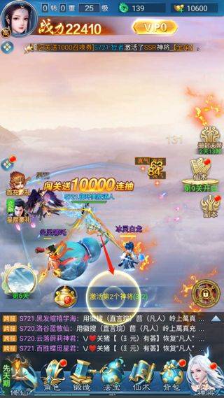 凡人神将传华为版 v1.0.42安卓版