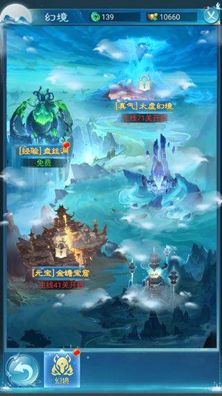 凡人神将传华为版 v1.0.42安卓版