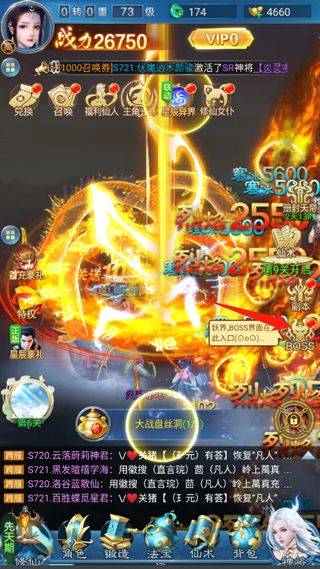 凡人神将传华为版 v1.0.42安卓版