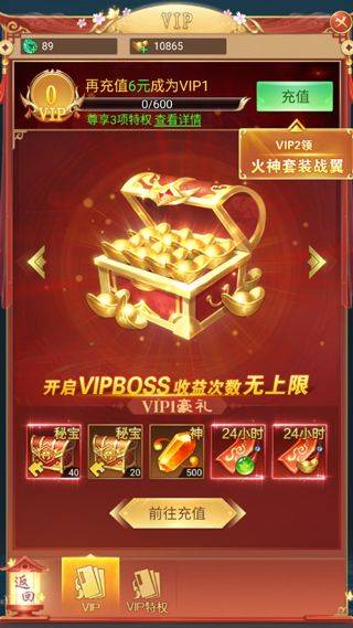 凡人神将传华为版 v1.0.42安卓版