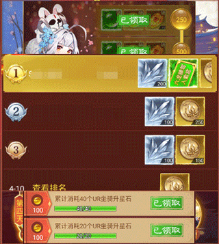 凡人神将传华为版 v1.0.42安卓版