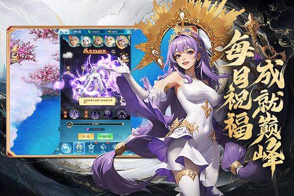 凡人神将传华为版 v1.0.42安卓版