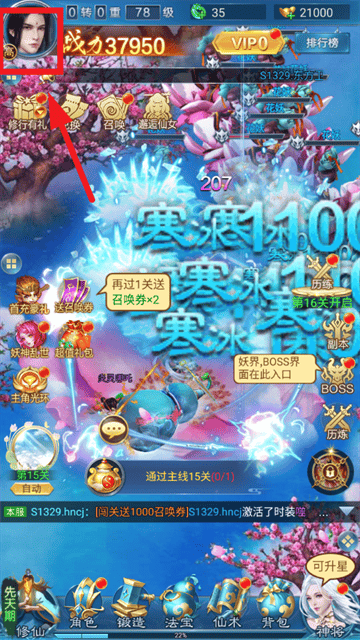 凡人神将传手游 v1.0.38 安卓版