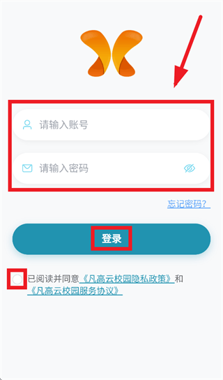 凡高云校园app免费下载 凡高云校园app免费下载