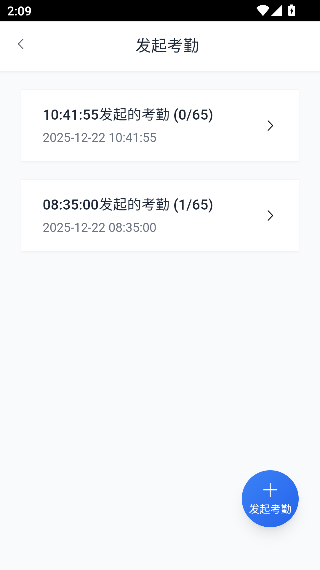 凡高云校园app免费下载 v1.0.8 最新版