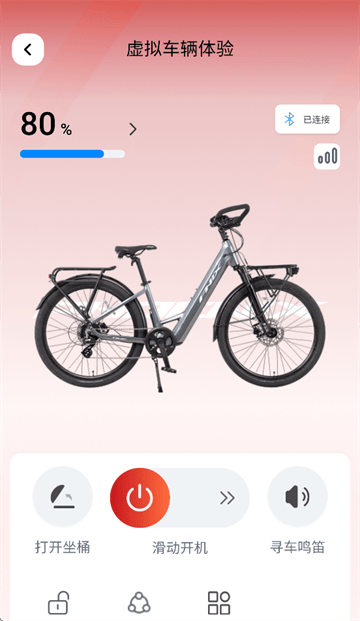 凤凰智电app 凤凰智电app