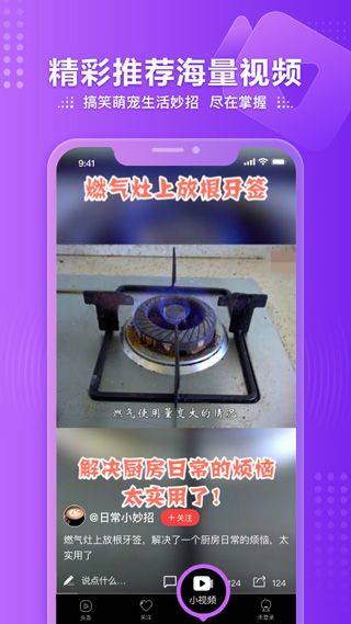 凤凰视频app v7.40.0