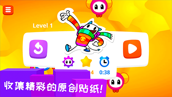 凯奇大冒险手游(Cattch) v2.5安卓版