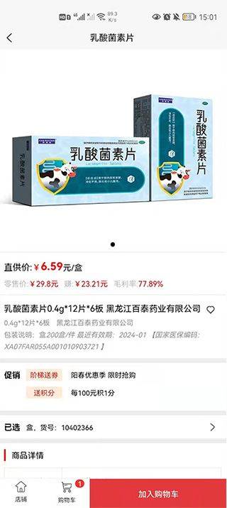 凯程优品app v1.2.5安卓版