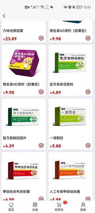 凯程优品app v1.2.5安卓版