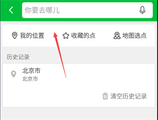 凯立德导航货车版不同版下载安装 凯立德导航货车版不同版下载安装