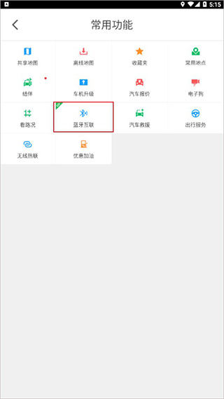 凯立德导航货车版不同版下载安装 凯立德导航货车版不同版下载安装