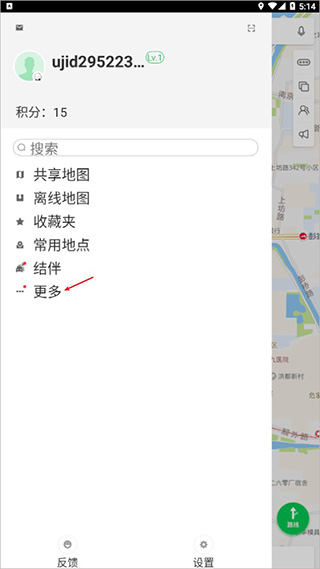 凯立德导航货车版不同版下载安装 凯立德导航货车版不同版下载安装