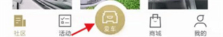凯迪拉克MyCadillac v7.21.1安卓版