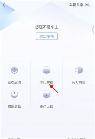凯迪拉克MyCadillac v7.21.1安卓版