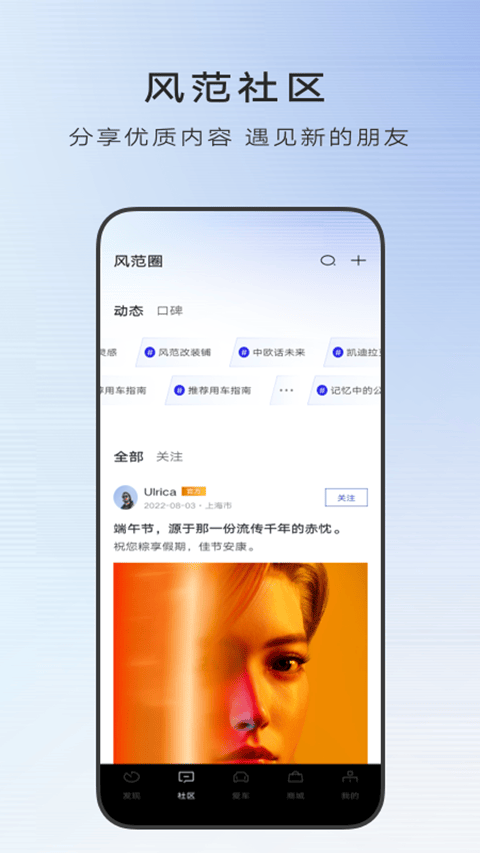 凯迪拉克MyCadillac v7.21.1安卓版
