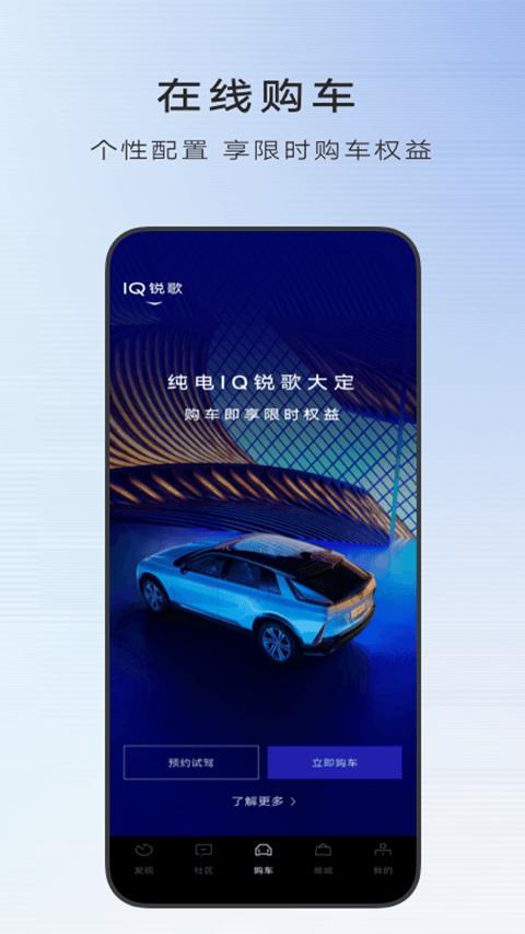凯迪拉克MyCadillac v7.21.1安卓版