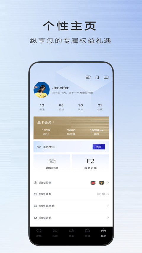 凯迪拉克MyCadillac v7.21.1安卓版