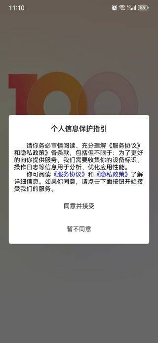 出单快剪app下载 v1.4.3 安卓版 出单快剪app下载 v1.4.3 安卓版