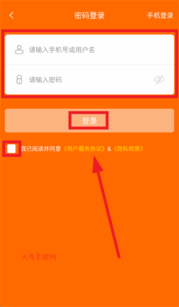 出奇体育app下载安装 出奇体育app下载安装