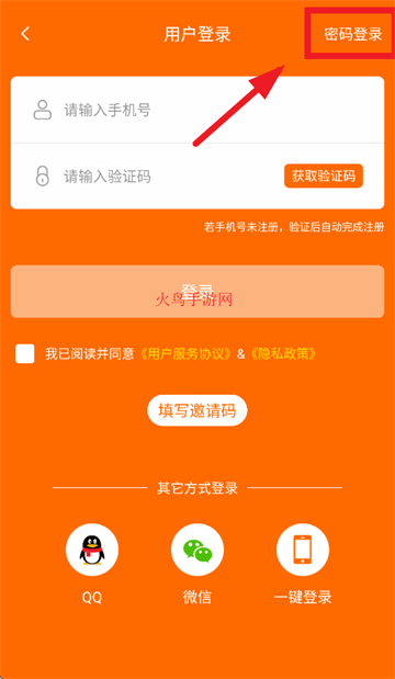 出奇体育app下载安装 出奇体育app下载安装