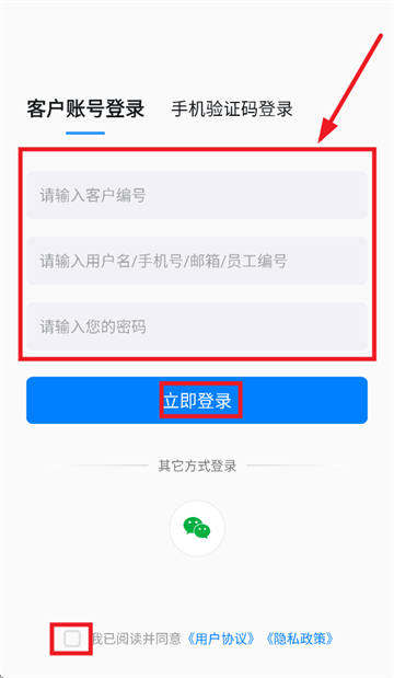 出差宝库app 出差宝库app