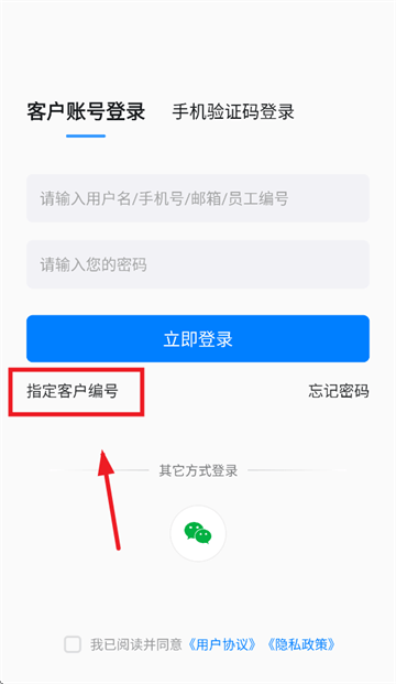 出差宝库app 出差宝库app