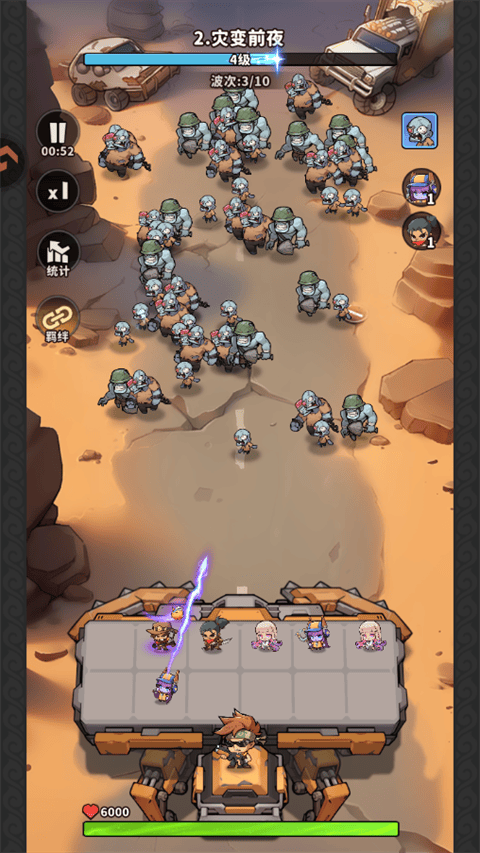 出征吧勇士 v1.0.4安卓版