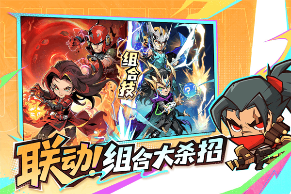 出征吧勇士 v1.0.4安卓版