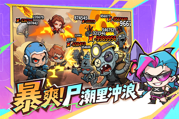 出征吧勇士 v1.0.4安卓版