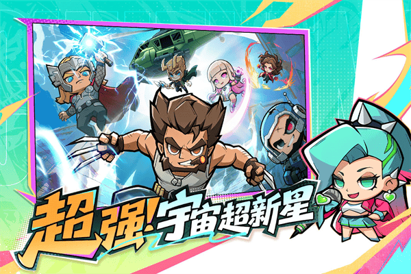出征吧勇士 v1.0.4安卓版